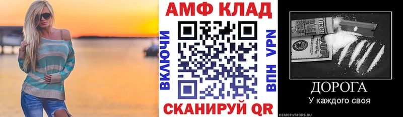 даркнет сайт  mega сайт  АМФЕТАМИН VHQ  Урюпинск 