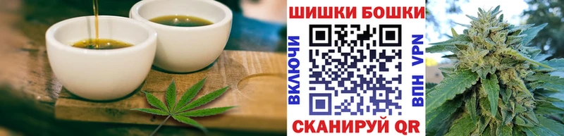 купить наркотик  Урюпинск  Еда ТГК конопля 