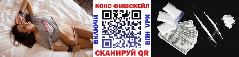 COCAIN 99%  даркнет сайт  KRAKEN tor  Урюпинск 