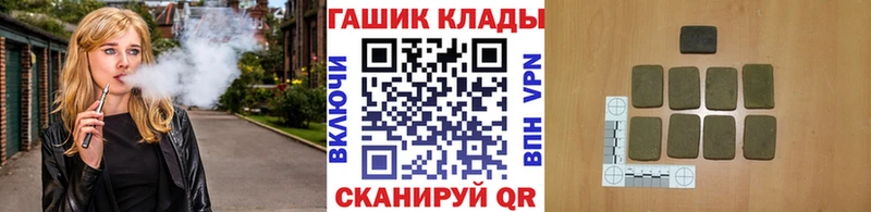 купить наркоту Урюпинск Гашиш 40% ТГК