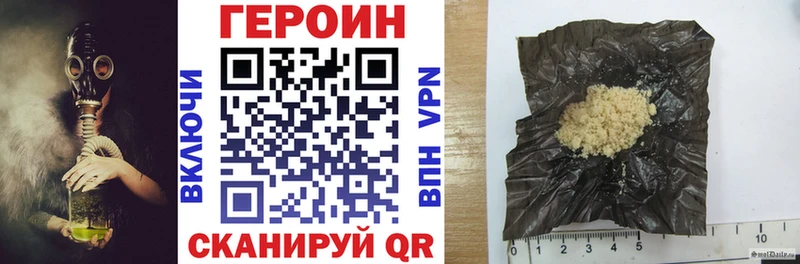 мега ТОР купить наркоту Урюпинск ГЕРОИН Афган