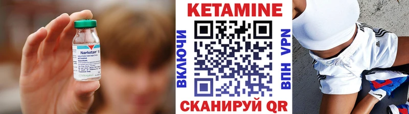 Кетамин VHQ kraken tor Урюпинск цены наркотик