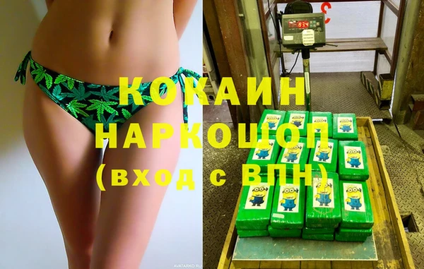 MDMA Алексин