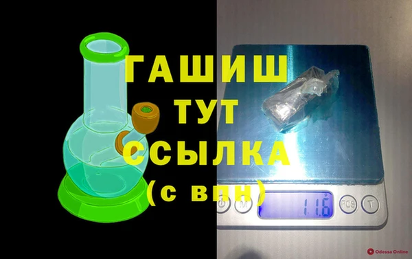MDMA Алексин