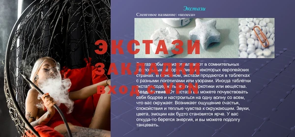 шишки Алексеевка