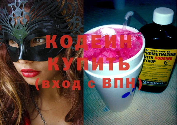 первитин Алзамай
