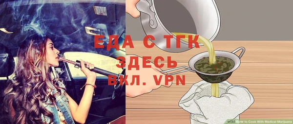шишки Алексеевка