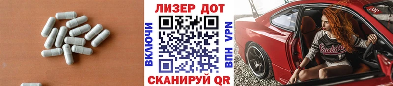 Лсд 25 экстази кислота Урюпинск