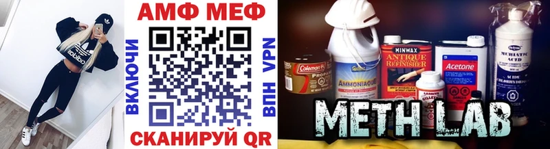 купить цена Урюпинск Метамфетамин Methamphetamine