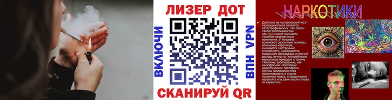 Марки N-bome 1,8мг  где продают   Урюпинск 