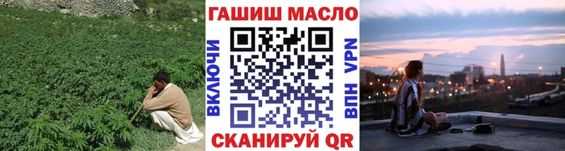 Дистиллят ТГК гашишное масло  где найти наркотики  Урюпинск 